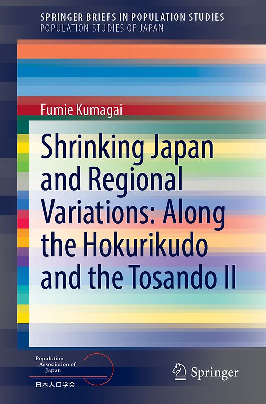 Shrinking Japan and Regional Variations: Along the Hokurikudo and the Tosando II