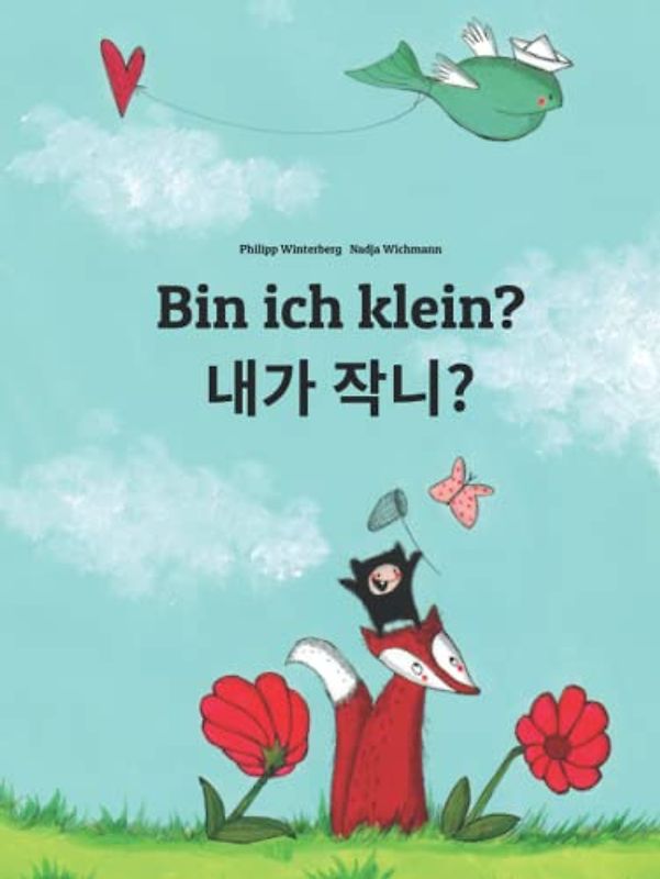 Bin ich klein? 내가 작니?: Kinderbuch Deutsch-Koreanisch (bilingual/zweisprachig)