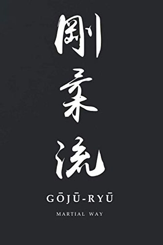 Martial Way GOJU-RYU: Karate- Traditional Japanese Calligraphy Black Matte Cover Notebook 6 x 9 (Goju-ryu Karate Martial Way Notebooks)