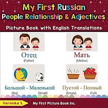 My First Russian People, Relationships & Adjectives Picture Book with English Translations: Bilingual Early Learning & Easy Teaching Russian Books for ... Basic Russian words for Children, Band 13)
