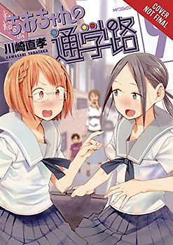 Chio's School Road, Vol. 9 (Chio's School Road, 9)
