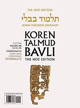 Koren Talmud Bavli the Noé Edition: Gittin, Daf 48b-67b, in Full Color (19c)