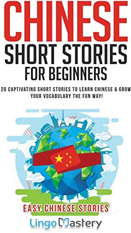 Chinese Short Stories For Beginners