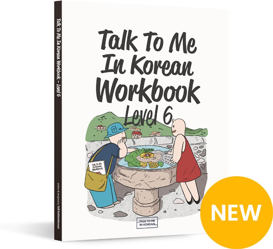 Talk To Me In Korean Workbook - Level 6