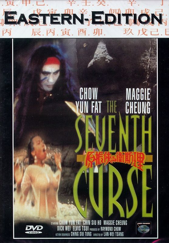 The Seventh Curse DVD