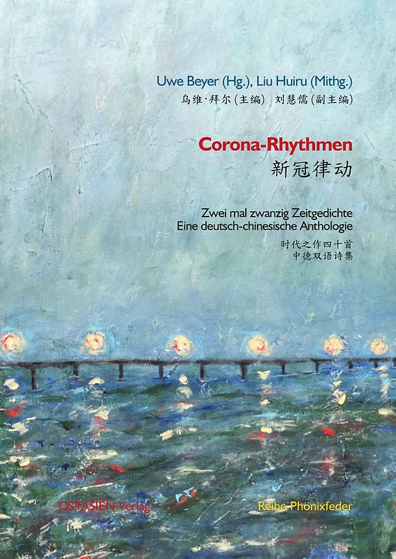 Corona-Rhythmen 新冠律动