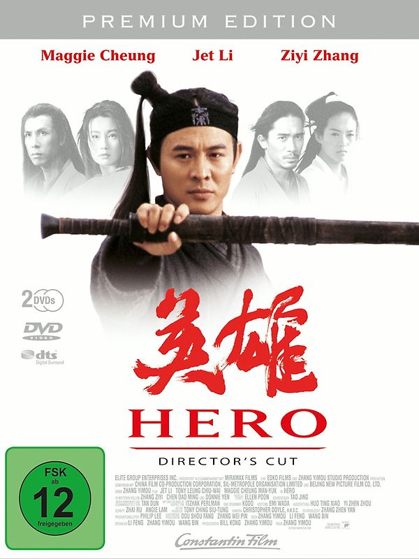 Hero (Premium Edition - Directors Cut, 2 DVDs) DVD