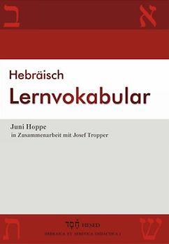 Hebräisch Lernvokabular.