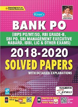 Bank PO MT-SO, RBI, SBI PO, SBI Mang Solved Paper-E-2020 New (25-Sets)