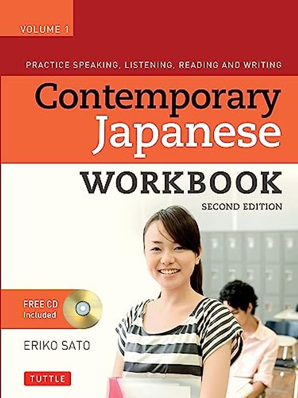 Contemporary Japanese Workbook Volume 1: Practice Speaking, Listening, Reading and Writing Japanese: Practice Speaking, Listening, Reading and Writing Second Edition(Audio CD Included)