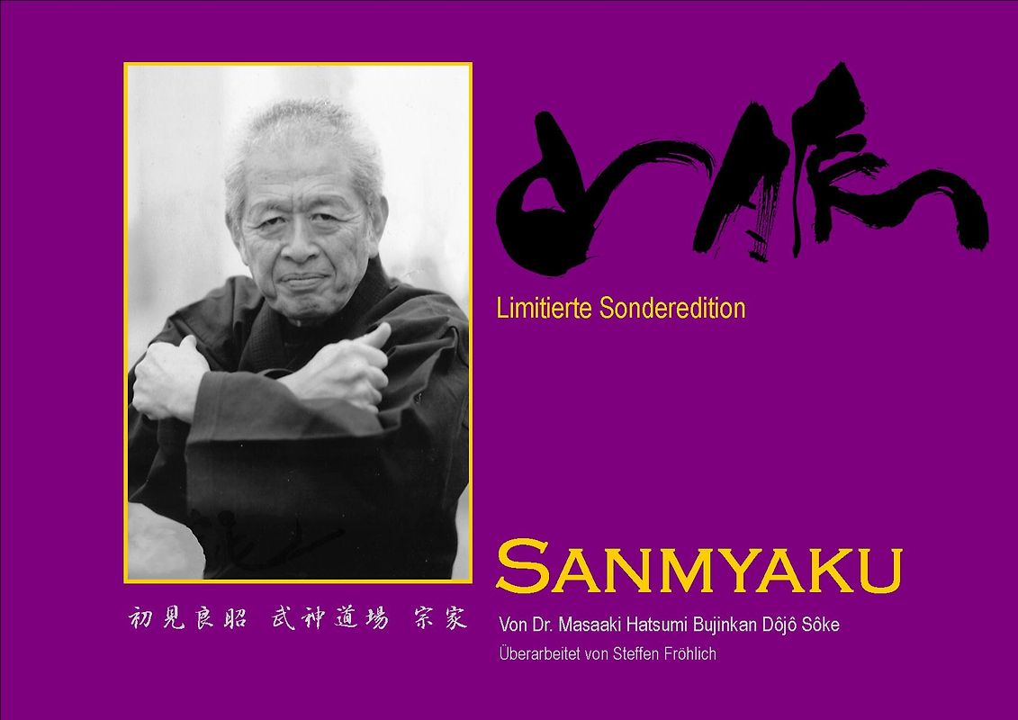 Sanmyaku
