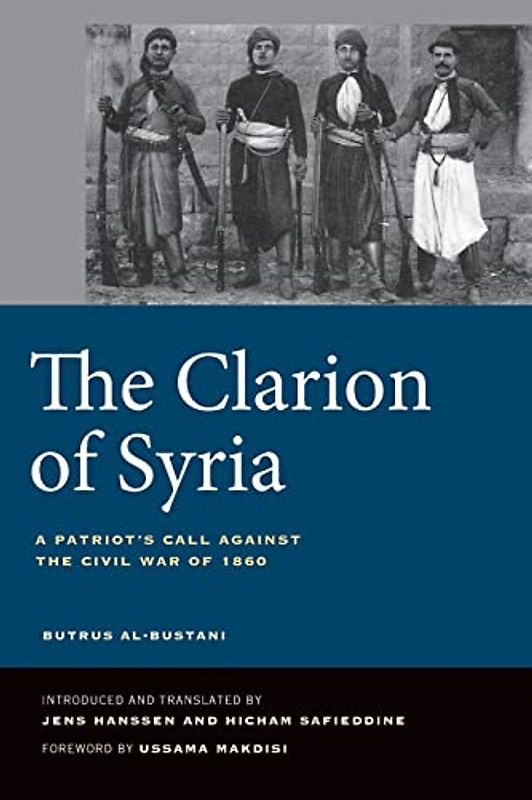 The Clarion of Syria: A Patriot's Call Against the Civil War of 1860