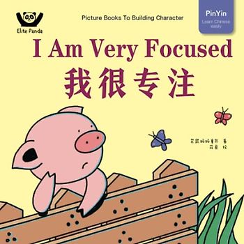 I Am Very Focused: Picture Books To Building Character (小豬呼嚕性格養成繪本)