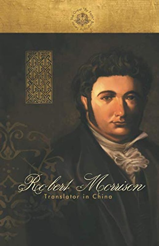 Robert Morrison: Translator in China (By Faith Biography Series, Band 3)