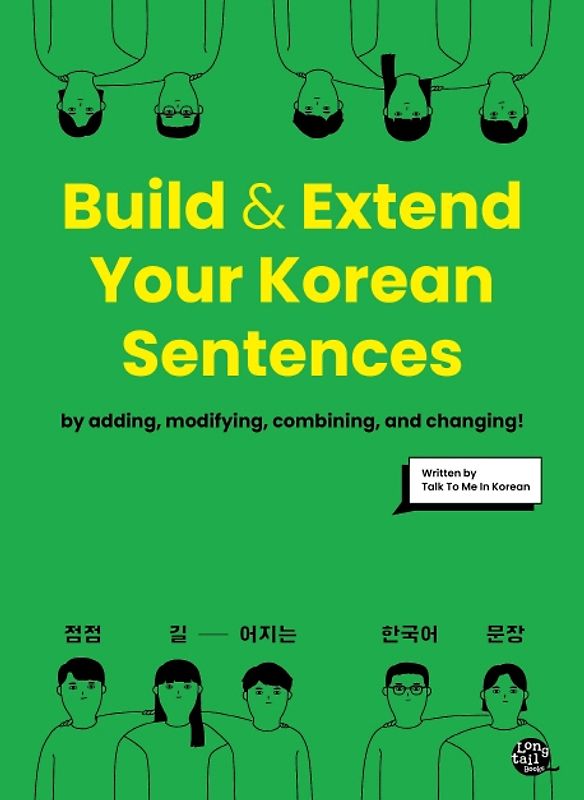Build & Extend Your Korean Sentences