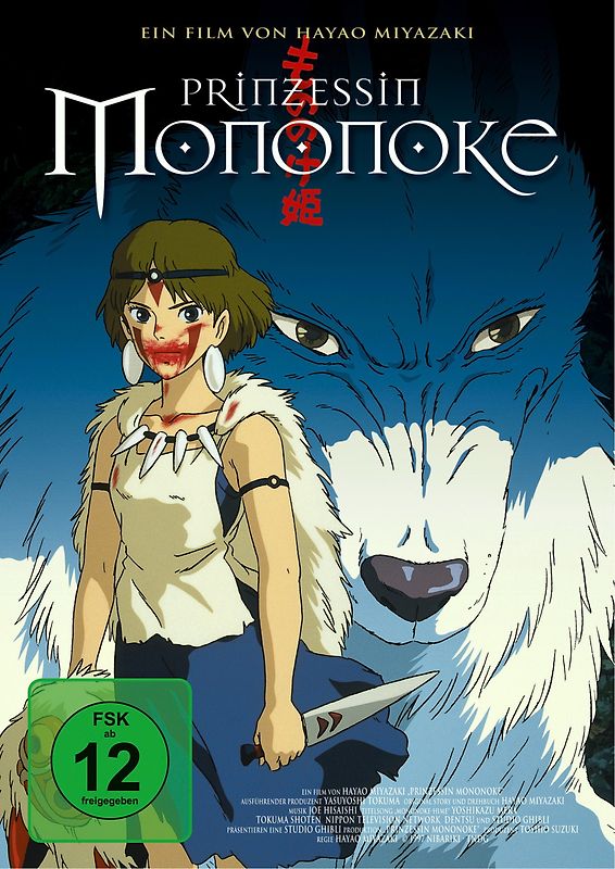 Prinzessin Mononoke DVD