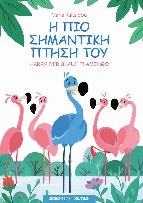 Sein wichtigster Flug - Ē pio sēmantikē ptēsē tou