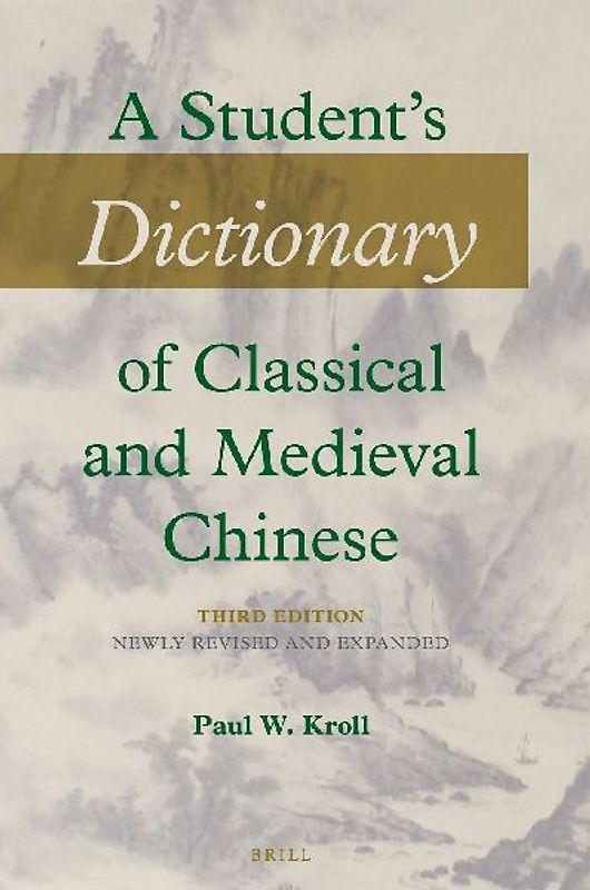 A Student's Dictionary of Classical and Medieval Chinese. Third Edition