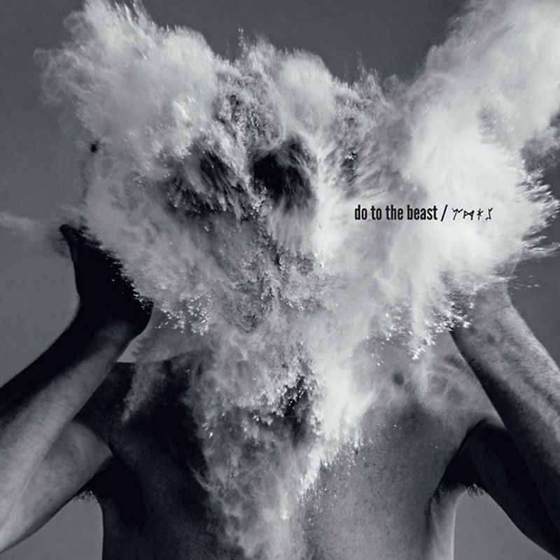 Afghan Whigs,the - Do to the Beast