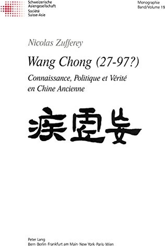Wang Chong (27-97?)