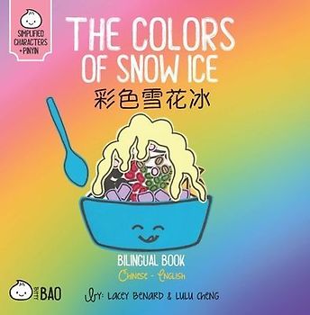 The Colors of Snow Ice (Simplified Mandarin-English Version)