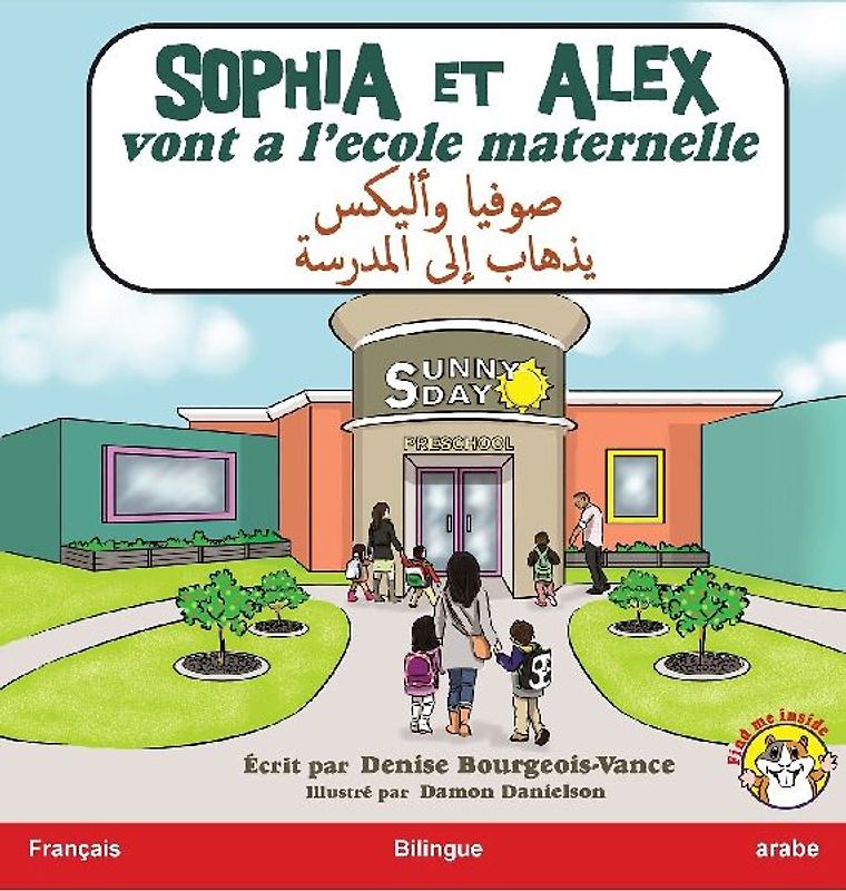 Sophia et Alex vont a l'école maternelle
