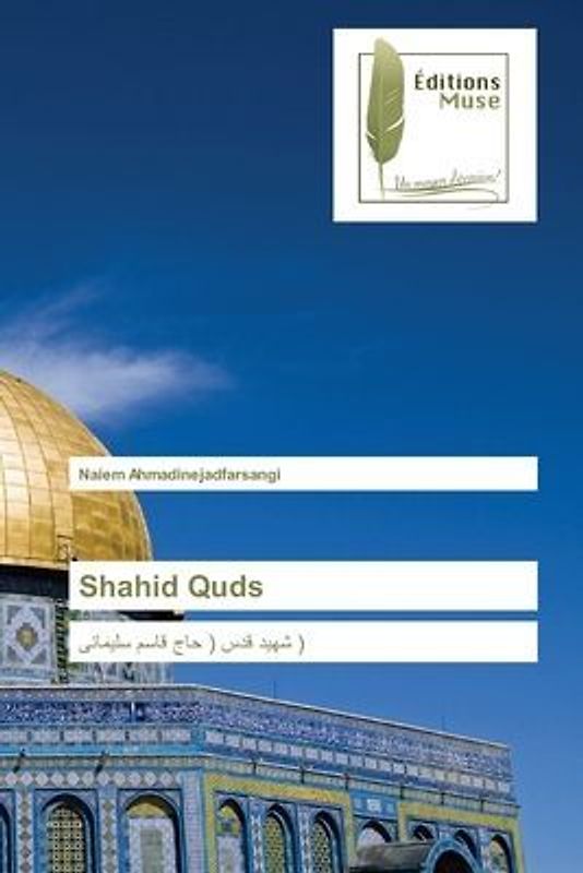 Shahid Quds