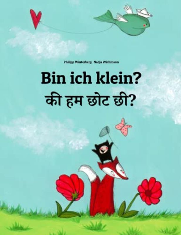 Bin ich klein? की हम छोट छी?: Zweisprachiges Bilderbuch Deutsch-Maithili/Bihari (zweisprachig/bilingual)