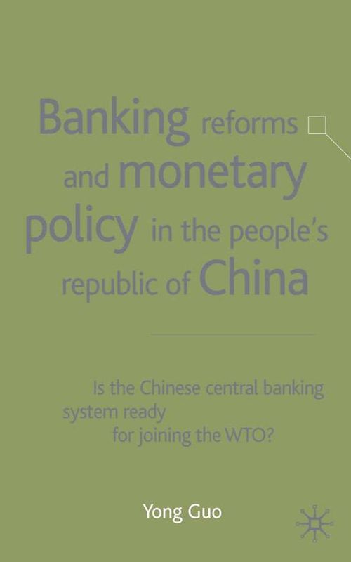 Banking Reforms and Monetary Policy in the People's Republic of China