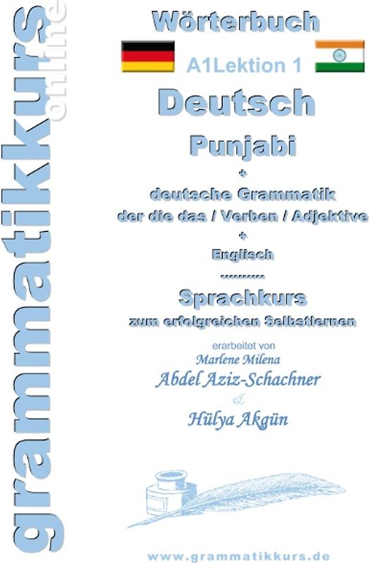 Wörterbuch Deutsch - Punjabi Panjabi - Englisch A1