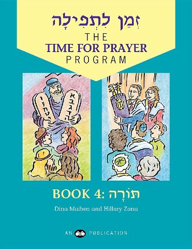 Z'Man l'Tefilah Volume 4: Torah