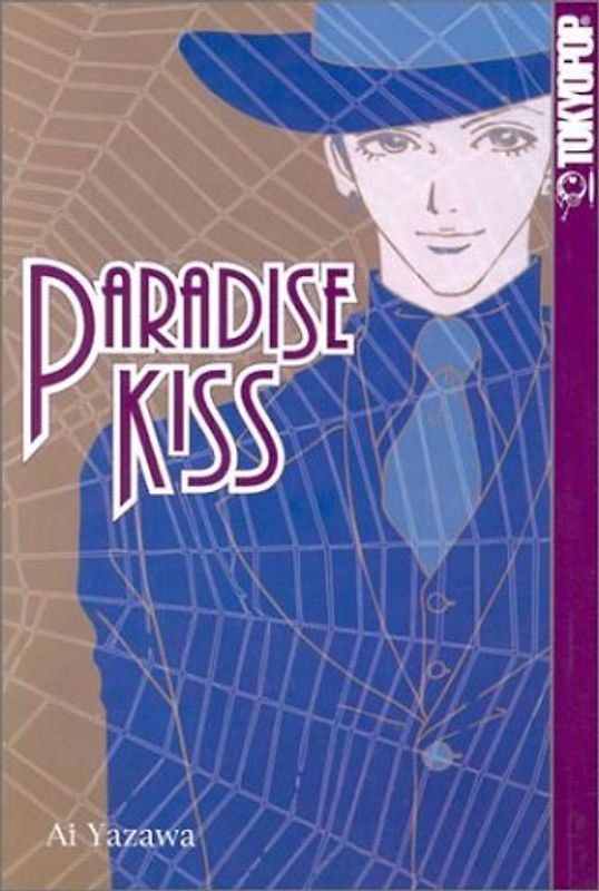 Paradise Kiss Volume 2: v. 2