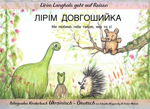 ЛІРІМ ДОВГОШИЙКА: Ми любимо тебе такою, якa ти є! Bilinguales Kinderbuch Ukrainisch-Deutsch (Lirim Langhals geht auf Reisen)