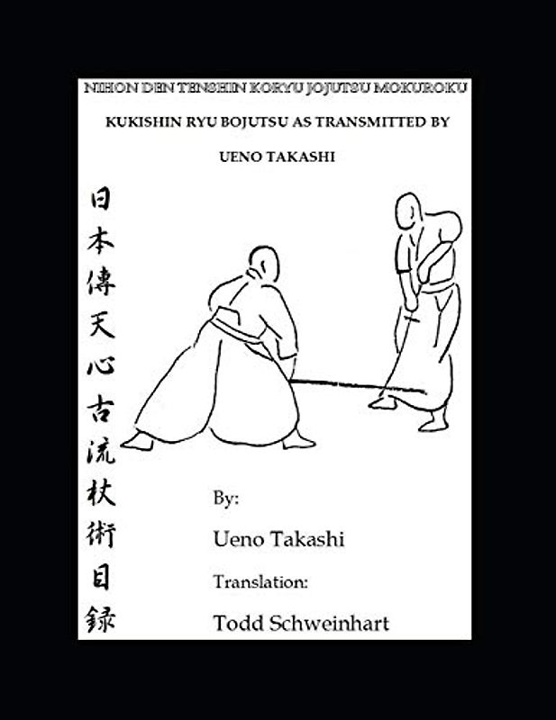 Kukishin Ryu Bojutsu as Transmitted by Ueno Takashi: Nihonden Tenshin Koryu Jojutsu