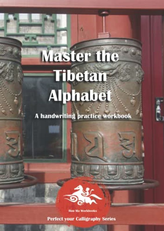 Master the Tibetan Alphabet: A handwriting practice workbook (Perfect your Calligraphy Series Asian Alphabets)