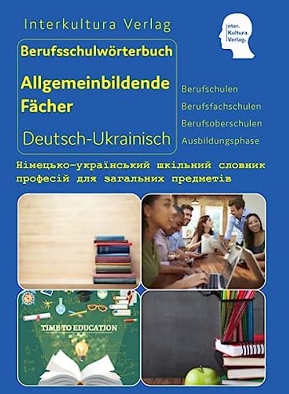 Interkultura Berufsschulwörterbuch für allgemeinbildende Fächer