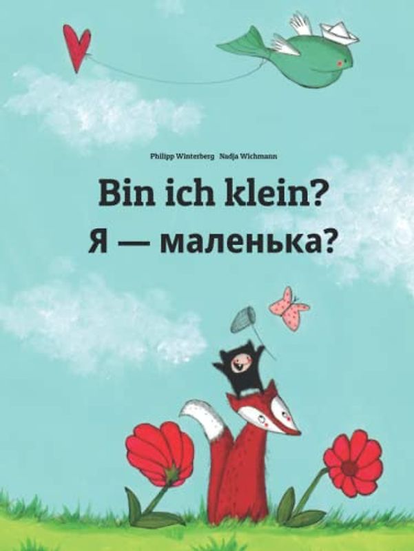 Bin ich klein? Я — маленька?: Kinderbuch Deutsch-Ukrainisch (zweisprachig/bilingual)