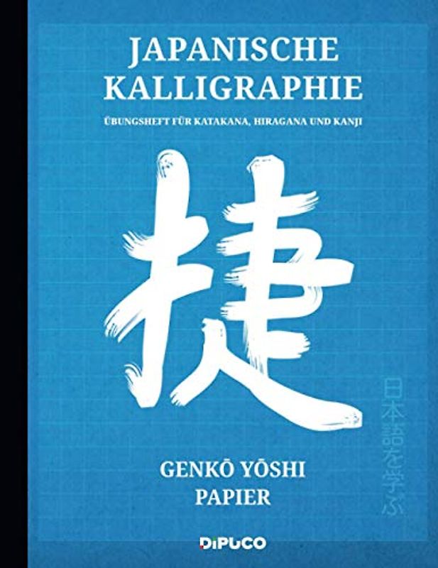 Japanische Kalligraphie: Übungsheft für Katakana, Hiragana und Kanji; Genkō Yōshi Papier; mit Seitenzahlen; Zirka Din A4; 120 weisse Seiten; Softcover "Blau"