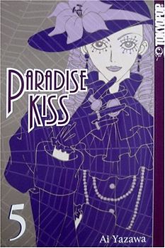 Paradise Kiss Volume 5: v. 5