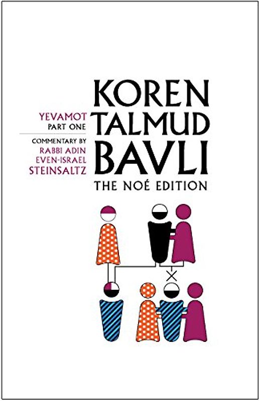 Koren Talmud Bavli, Vol 14: Tractate Yevamot Part 1: Noe Color Edition - Steinsaltz, Adin