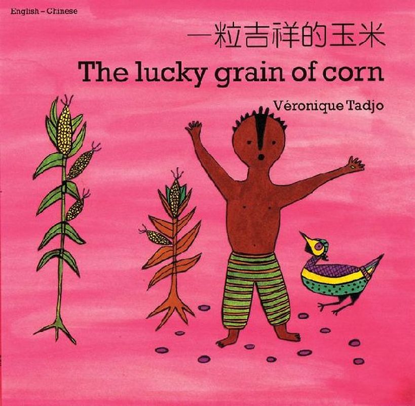 The Lucky Grain of Corn (English-Chinese)