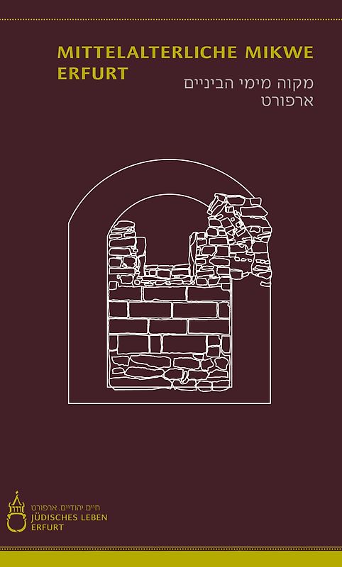 Die mittelalterliche Mikwe Erfurt