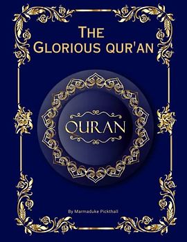 The Glorious Qur'an (Annotated): English Translation of The Holy Koran