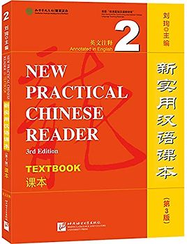 New Practical Chinese Reader vol.2 - Textbook