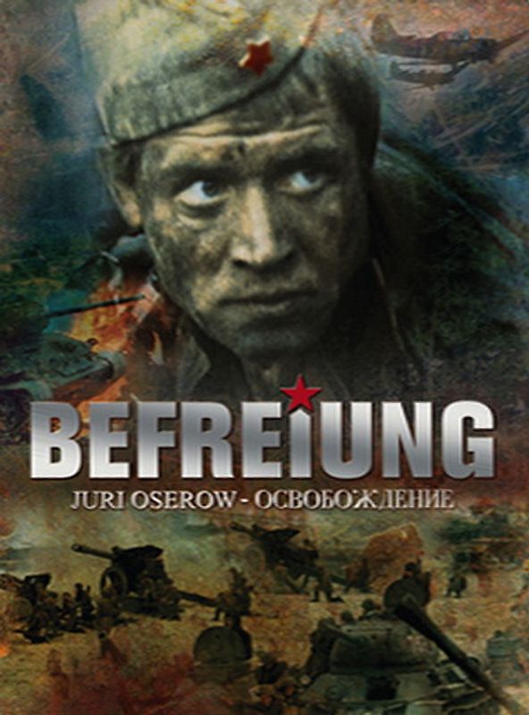 Befreiung DVD