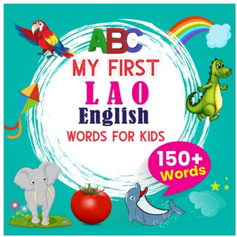 My First Lao - English Words For Kids: 150+ Words: An excellent Lao - English wordbook for bilingual children. An amazing ABC handbook with multiple Vocabulary for toddlers.