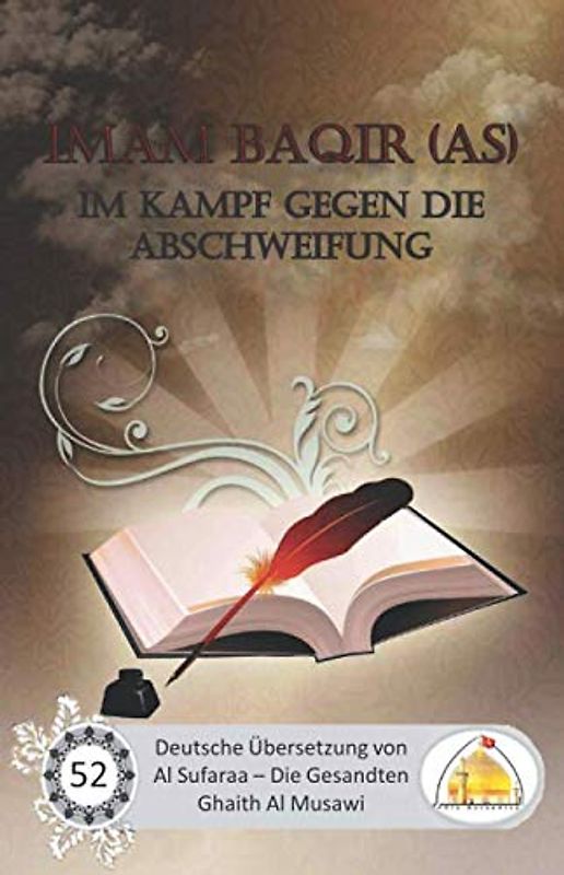 Imam Baqir (as) im Kampf gegen die Abschweifung