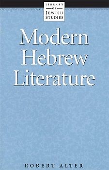 Modern Hebrew Literature