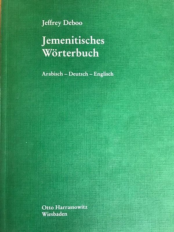Jemenitisches Wörterbuch