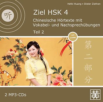 Ziel HSK 4